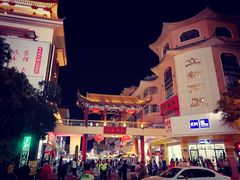 -敦煌夜市