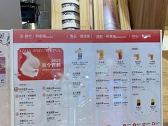 -霸王茶姬(西单百货店)