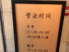 门面-尘香•传统川菜(创汇首座店)