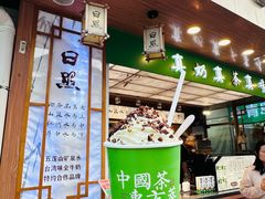 -大学城夜市