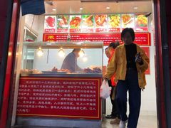门面-永顺炸鸡(北京总店)