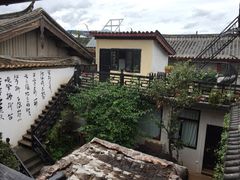 -浔岚云舍mist静谧观景美宿(丽江古城店)