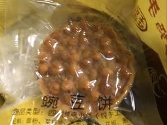 -王妈手撕烤兔