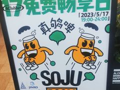 -AClub餐吧(富华里店)