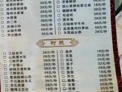 -王元兴酒楼