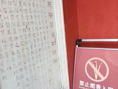 -南岳大庙