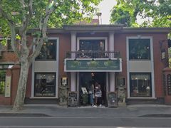 -古董花园(思南路42弄小区店)