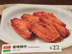 -萨莉亚意式餐厅(南京环亚凯瑟琳广场店)