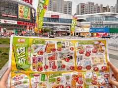 -大润发(八仙城店)