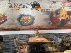 大堂-村夫烤鱼·重庆鸡公煲(杨思店)