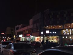 -南风(淮海街店)