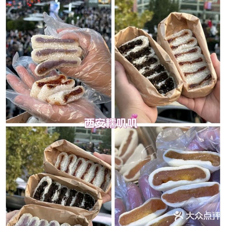 秋林果然是点心天堂 