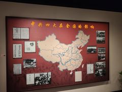 -中共四大纪念馆