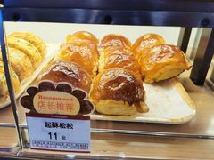 -山崎面包(苏州中心店)