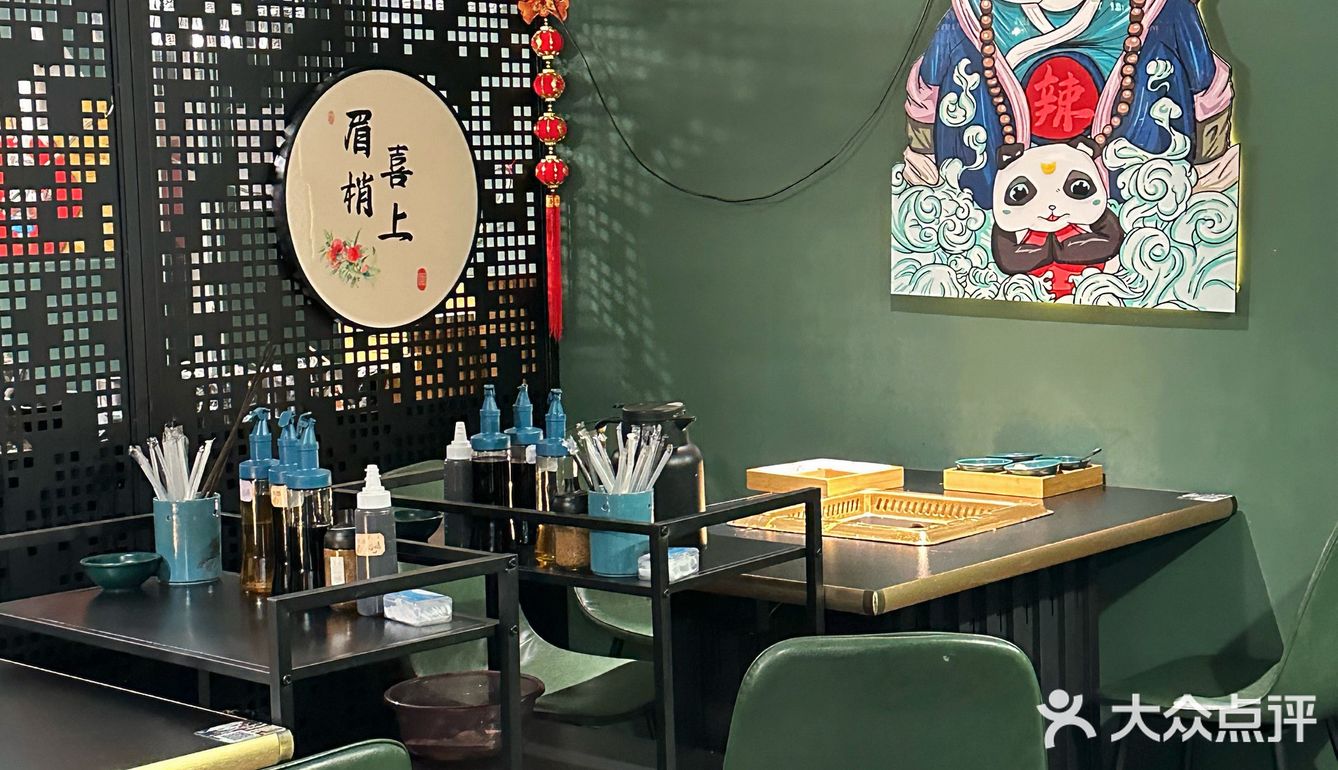 和好朋友的庆功宴！可以追剧的火锅店