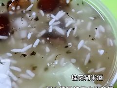 -江三王记牛杂馆(总店)