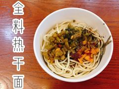 -蔡林记(丹尼斯6天地店)