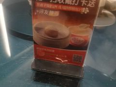-徐记海鲜(汉城湖|太奥店)