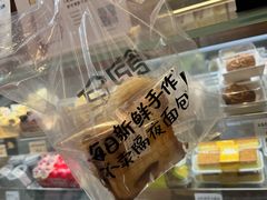 -C·BREAD饱仓(北苑店)