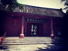 -闽粤南澳总镇府