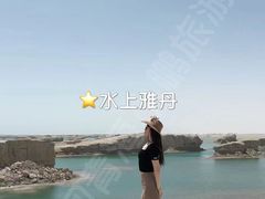 -日月山景区