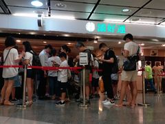 -添好运点心专门店(中环IFC店)
