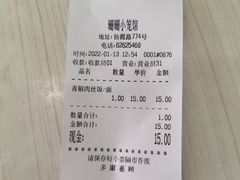 -珊珊小笼馆(仙霞路店)