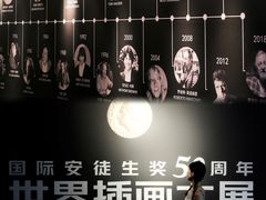 -鹏欣水游城
