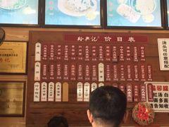 -裕兴记(东门町店)