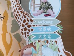 -广州奥园喜来登酒店