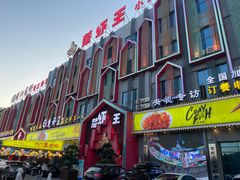 -味道工厂楚虾王(龙虾城店)