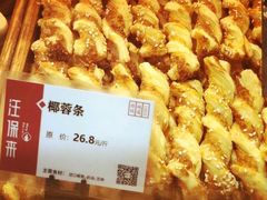 -汪保来(杭州解放路店)