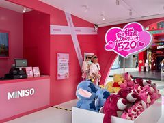 -名创优品(天河区正佳广场二店)