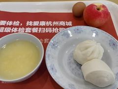 -爱康国宾体检中心(杭州滨江江南大道分院)