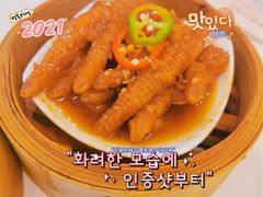 -御彩酒家(东风东路店)