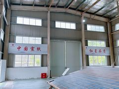 -中国宣纸文化园
