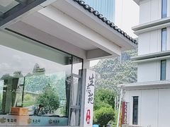 -生态苑农庄(十里画廊遇龙河店)