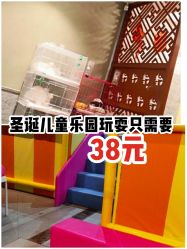 点击看大图 -萌兔星空蹦床撸兔馆