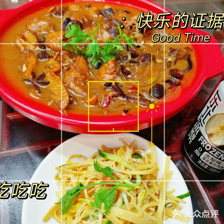 被老东北人的这锅小鸡炖蘑菇香迷糊了