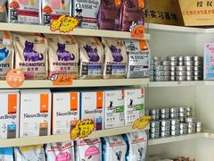 -安安宠医·安宠宠物医院