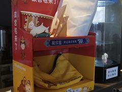 -麦当劳(金地店)