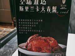 -侨美食家·粤菜(体育西路店)