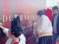 -DC少儿舞蹈培训中心(人民桥店)