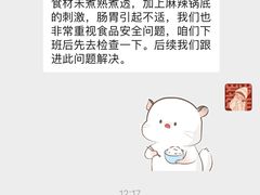 -牛New寿喜烧(曹路花园城店)