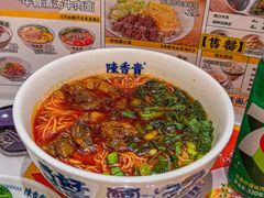 -陳香貴·兰州牛肉面(上海长风大悦城店)