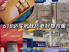 -山姆会员商店(西溪店)