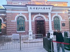 -旅顺留声机博物馆