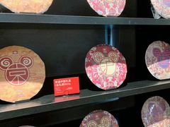 -大益茶庭(勐海会员中心店)