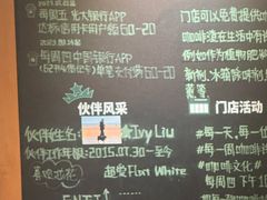 -星巴克(北京新东安)