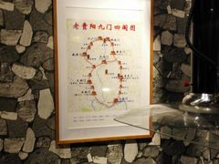 -烧烤季休闲餐厅(贵阳蟠桃宫店)